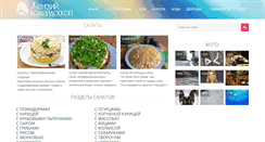 Desktop Screenshot of mykaleidoscope.ru